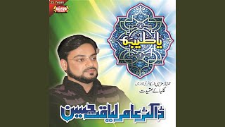 Download Lagu Zahe Izzat Wa Atlaye