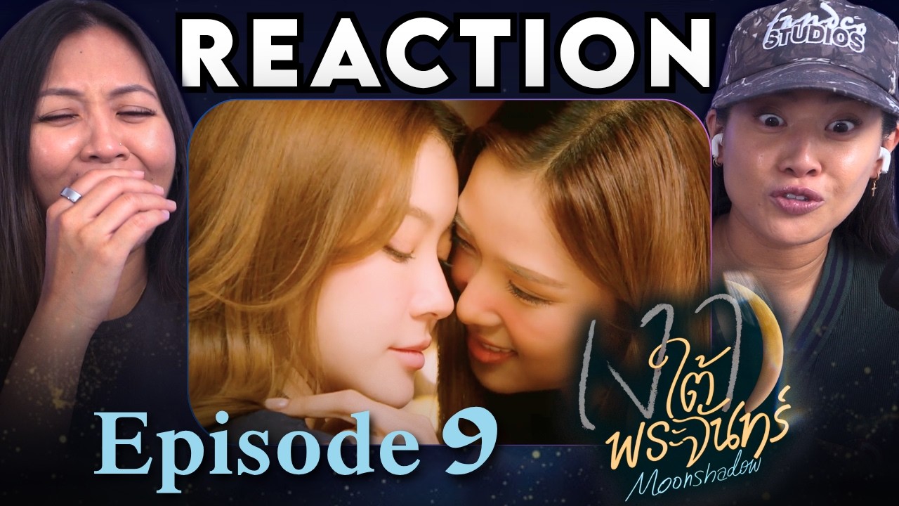 Moonshadow Series เงาใต้พระจันทร์ Ep. 9 REACTION | EmiBonnie | WLW Married Couple Reacts
