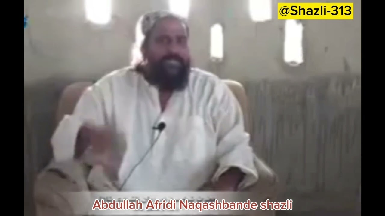 فیوض النور کو تین طریقوں سے ختم کرنا||Hazrat Syed Noor Zaman Naqashbnde Shazli )D.B)