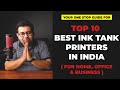 Best Ink Tank Printers in India 2021 🔥🔥🔥 | For Home, Office &amp; Business Use | Expert Reviews