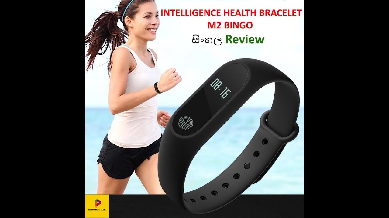 Pettah Kade - Intelligence Health Band  Bingo M2 - සිංහල Review