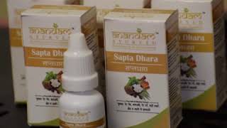 सप्तधारा/ saptdhara / Anandam ayurveda/ आनंदम आयुर्वेद/ नित्यानंदम श्री / Nityanandam shree