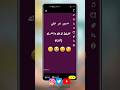 اقوى نسخة سناب شات الايفون للاندرويد سمعها