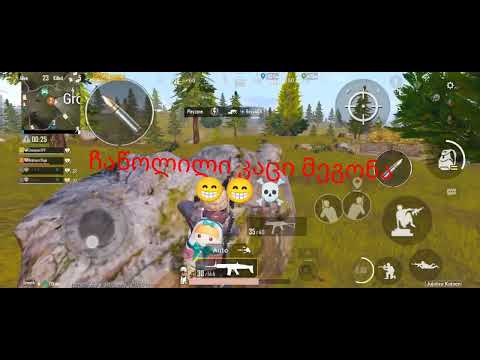 პაბჯი ლივიკი