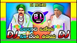 BABALADI~VADEYA🎼BL~DJ~SONG~MRD