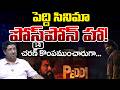 Peddi Movie Postponed! | Ram Charan | Telugu Rajyam