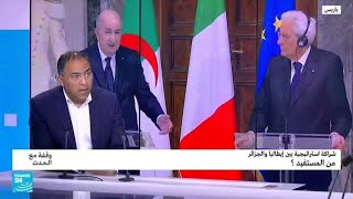 كيف ستساعد الجزائر إيطاليا على التخلص من التبعية للغاز الروسي؟ • فرانس 24 / FRANCE 24
