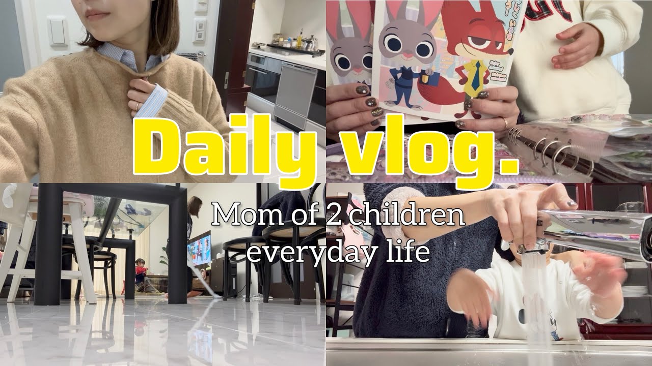 主婦vlog/推し活🐰🦊４歳リフレッシュ日👧🏻充実した４日間✨掃除ルーティン🫧掃除機🧹