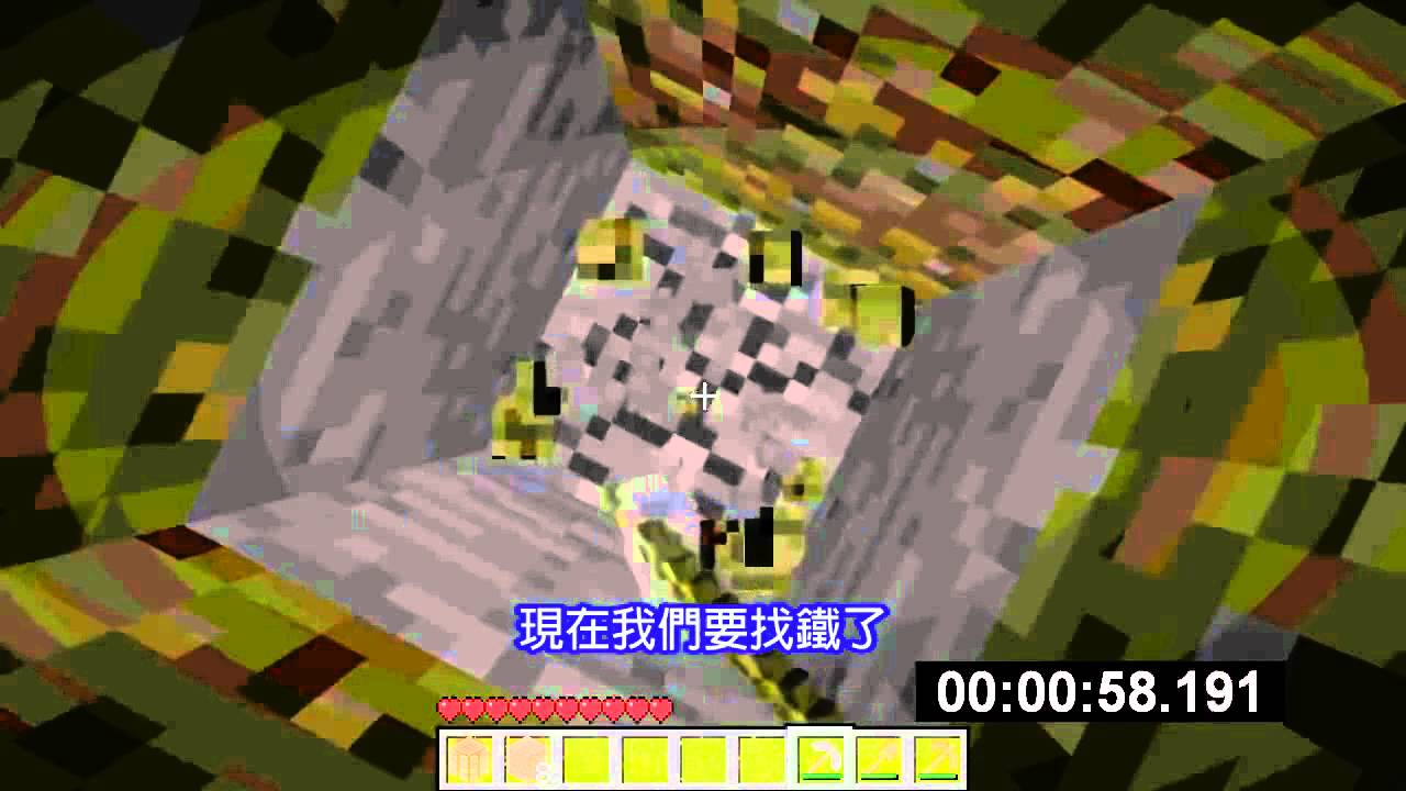 Minecraft 真男人的鑽石挖掘法 Youtube