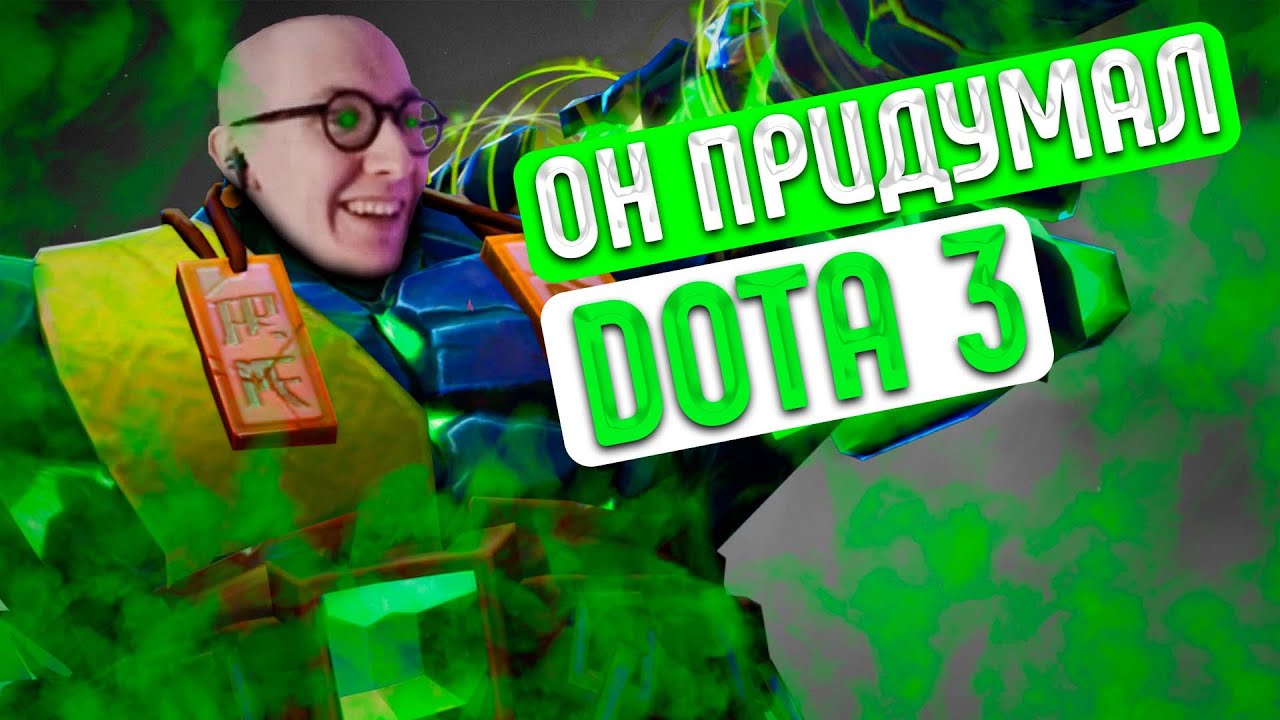 sereGGa В ШОКЕ от его ИГРЫ  | Золото ДОТЫ 2