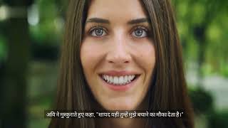 The Love And The Lost City Adventure, Romance Comedy Hindi Story