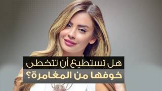 ET بالعربي  - Nana Segment Shahed AL Joumeily