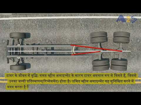 Wheel Alignment Service in Commercial Vehicles