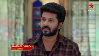 Gundeninda Gudigantalu - Promo 23Rd Mar 2026 Mon - Fri At 9 Pm Star Maa Serials Star Maa
