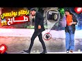 شرطي كيطيح بزطام ديالو قدام الناس هههه سرقوه وتخلعو شوف الفيديو