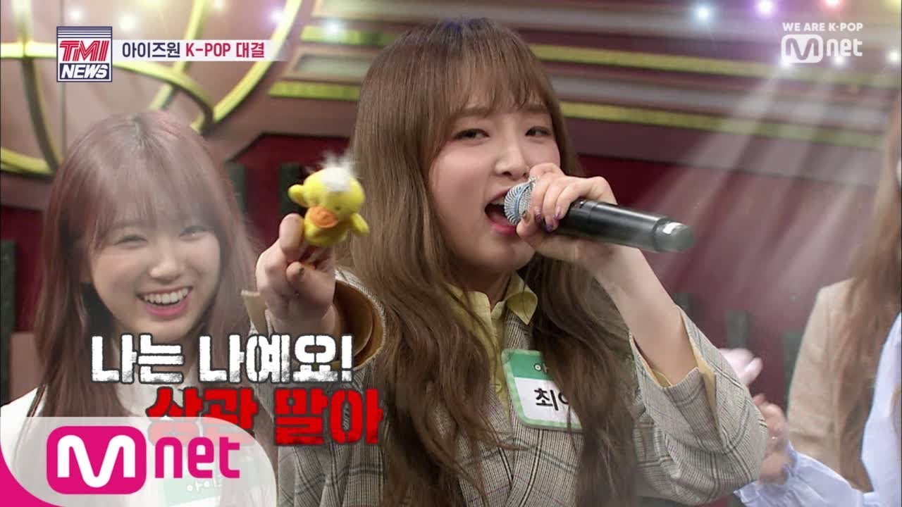 [ENG sub] Mnet TMI NEWS [1회] (텐션 UP↑) 요즘사람 예나의 동기화 1000% 옛날 K-POP 무대 190425 EP.1