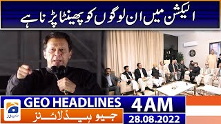 Geo News Headlines 4 AM | Imran Khan criticizes Govt | 28 Aug 2022