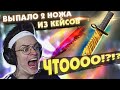 БУСТЕРУ ВЫПАЛ НОЖ С КЕЙСА / БУСТЕР НОЖ ЗУБ ТИГРА / БУСТЕР ОТКРЫВАЕТ КЕЙСЫ / BUSTER REWIND