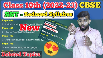 SST Reduced Syllabus class 10 2023 cbse || class 10 syllabus 2022-23 || SST syllabus class 10 cbse