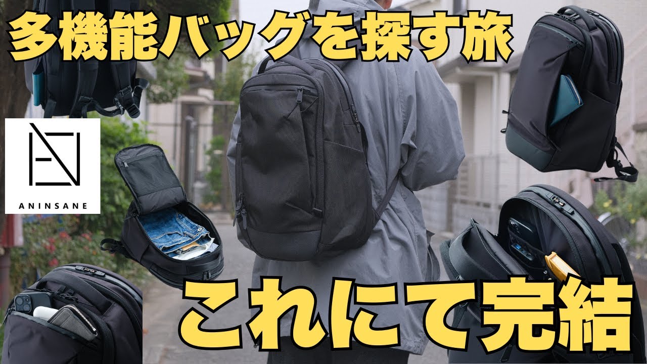 A truly versatile black backpack for adults. A thorough review of