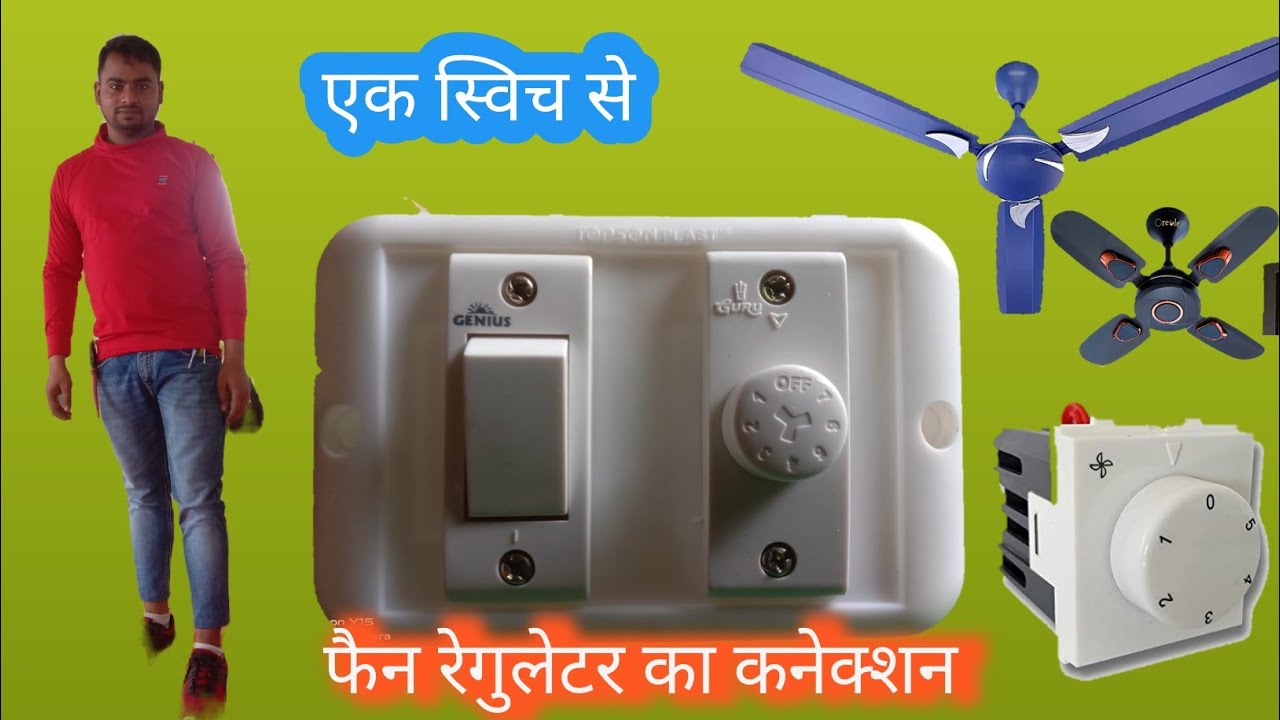 1 Which Aur Ek 1-which-aur-ek