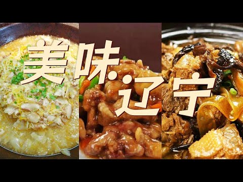 陸綜-美食中國-20231108-雜菌素火鍋餌塊汽鍋雞過橋米線探尋雲南的寶藏美食一起開啟味道之旅