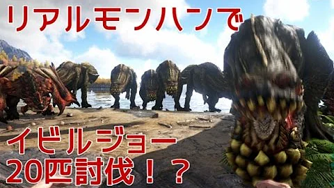 マイクラモンハン作り方 マイクラモンハン作り方