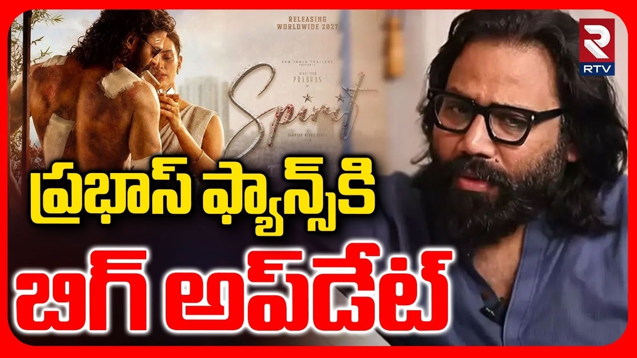 Good News For Prabhas Fans | Spirit New Poster | Vivek Oberoi Joins Sandeep Reddy Vanga Dark World