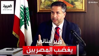 وزير لبناني عينه على قمح مصر المستورد