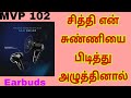 Noise Buds MVP 102 TWS Earbuds with Environmental Noise Cancellation (Onyx Black) Details Tamil