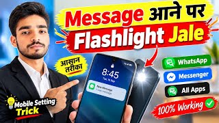 How to Enable Flash Notification for Incoming Messages 💡 Message Flashlight Settings 💡😱 screenshot 1