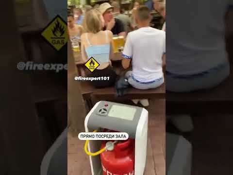 Газовые баллоны в пивном баре стоят прямо за спиной, одно неловкое движение и взлетишь на воздух