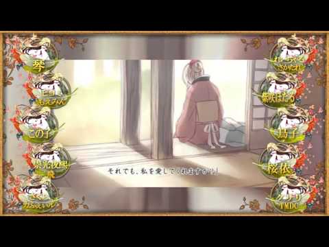 ※ 合唱   四季折の羽   鏡音リン・レン曲 ※  / Nico nico chorus - Shikiori no Hane