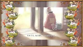 Download lagu ※ 合唱   四季折の羽   鏡音リン・レン曲 ※  / Nico nico chorus - Shikiori no Hane