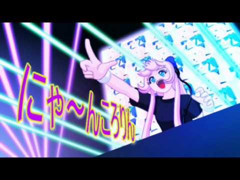 クラブにゃ～んころりんへようこそ！　vol1
