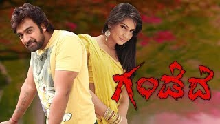 Gandedhe Full Kannada Movie HD | Chiranjeevi Sarja, Ragini, Devraj