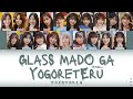 ガラス窓が汚れてる Glass Mado Ga Yogoreteru By Hinatazaka46 日向坂46 Color Coded Lyrics 歌詞 歌割り パート ガラス窓が汚れてる Glass Mado Ga Yogoreteru By Hinatazaka46 日向坂46 Color Coded Lyrics 歌詞 歌割り パート