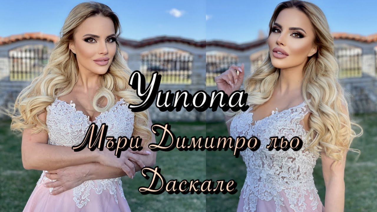 YUNONA & ORK.KAZANLUSHKO NASTROENIE / Юнона и орк. Казанлъшко настроение - Мъри Димитро льо/Даскале