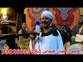 الريس رمضان حسان قصة ابو زيد والزناتي خليفة 2026 انتاج المهندس
