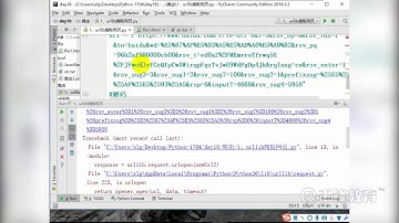 千锋Python教程：146 爬虫简介与json