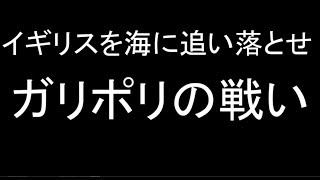 オスマン 帝国 軍 オスマン 帝国 軍