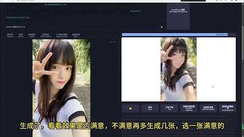【Stable Diffusion】4分钟搞定SD真人视频转卡通动画！保姆级AI不闪超稳定动画教程！