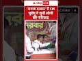 West Bengal Politics: 'जनता दरबार' में CM सुवेंदु ने सुनी लोगों की फरियाद |ABPLIVE