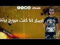 حلات واتس شارب حشيش مع احلي كاسين عصام صاصا