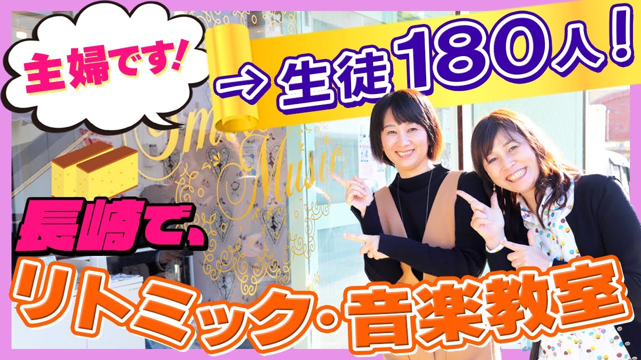 ぐーたっち⭐︎ 日本こども教育センター リトミック教材一式 まとめ