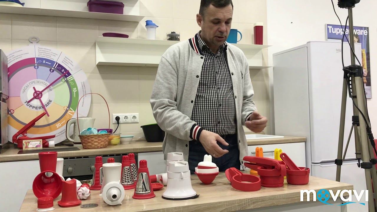 Fusion Master мясорубка Tupperware