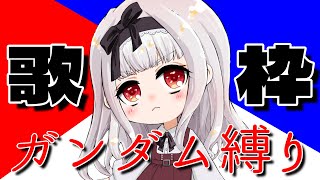 沙那依さな / Syanai Sanaの配信のサムネイル画像
