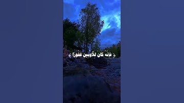 🎬 #سورة_الإسراء #عبدالباسط_عبدالصمد # #قرآن_الكريم❤✨