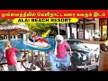        alai beach resort jaffna tamil kilavan