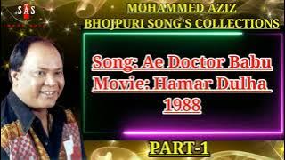 Mohammed Aziz | Top 25 Bhojpuri Song's | Part-1 | Informative Video